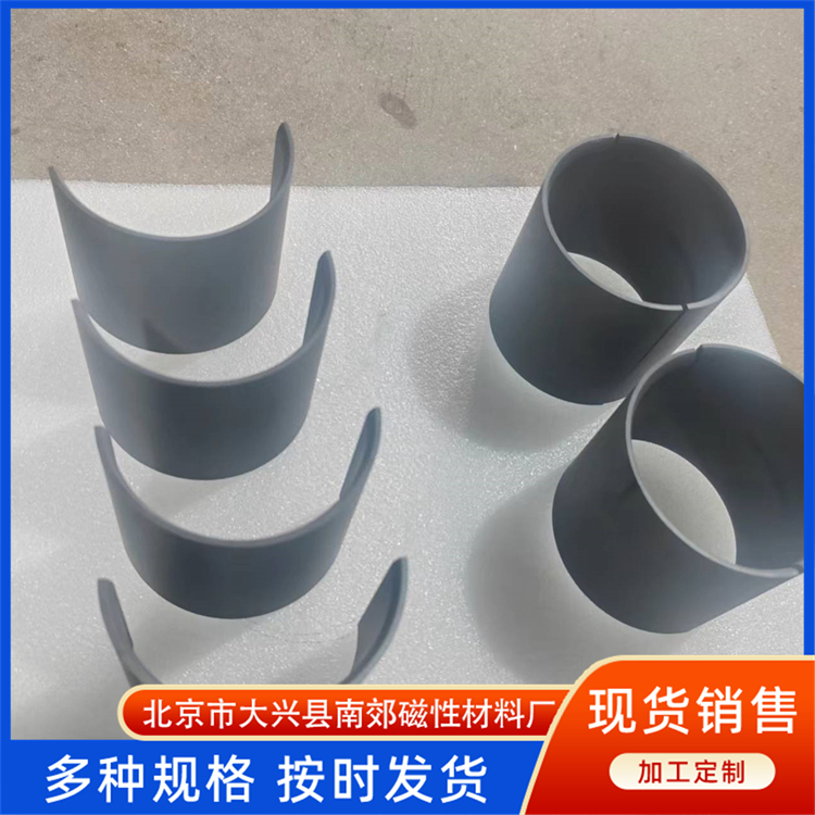 扁平带孔式磁环 异形注塑钕铁硼磁体 厂家供应 现货可定制