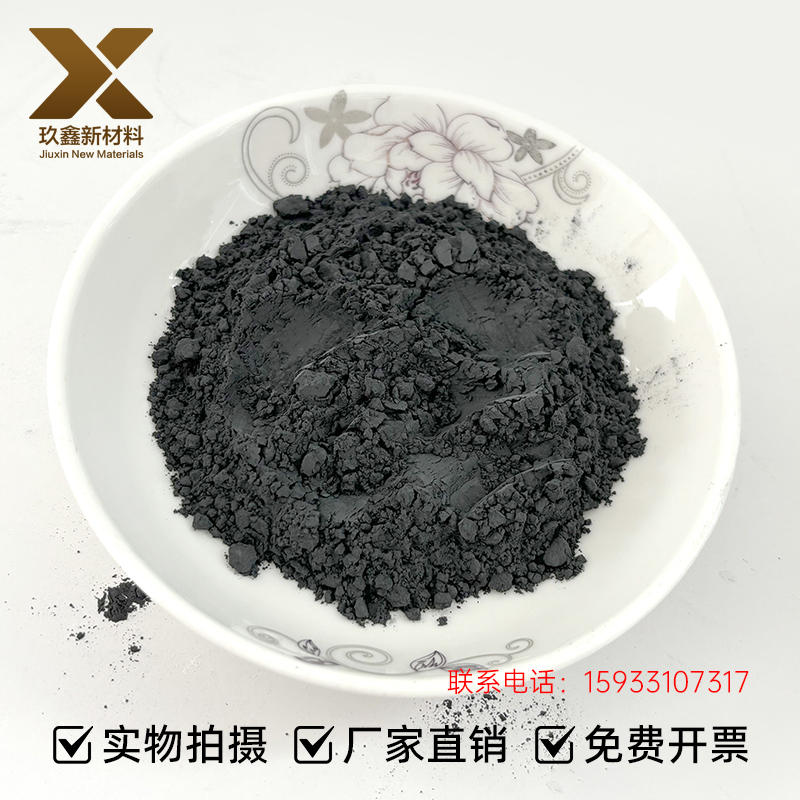 结晶高纯钨粉99.9% 高比重金属钨W325-500目 流动性好 耐磨耐高温