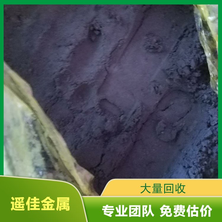 纯钨回收 专业收购 遥佳金属 在线服务随时接听电话