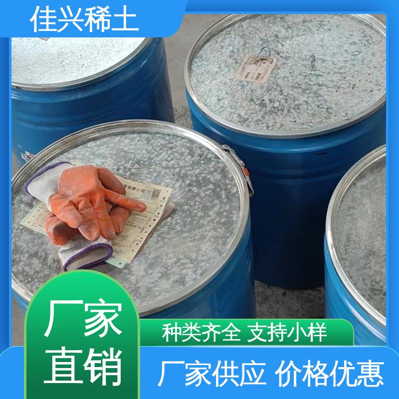 佳兴 高纯超细氧化镱 微吸湿性 熔点2372℃ 用于电子材料