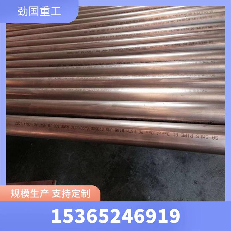 加工制造HSn70-1铜管海军铜船机用 白铜管厂家