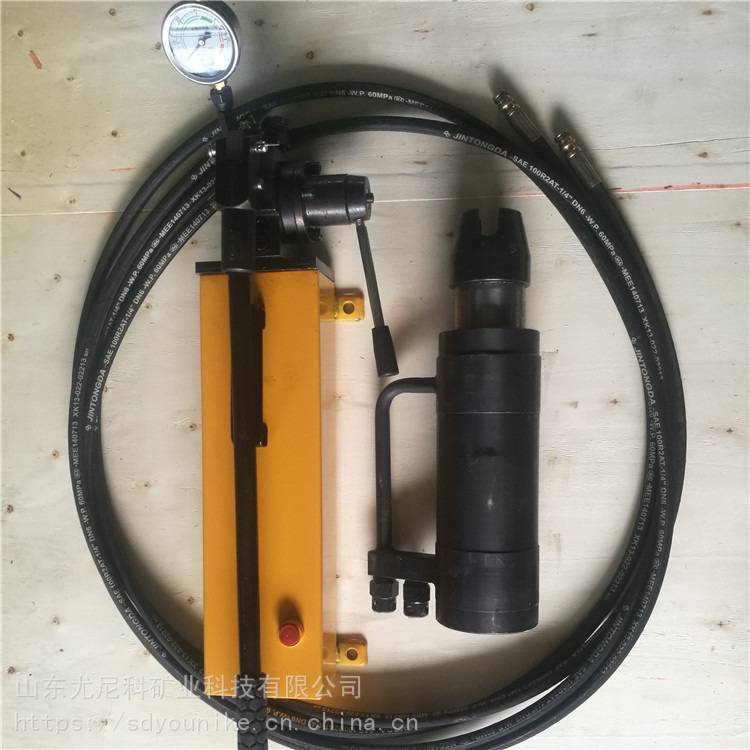 尤尼科矿用锚索退锚器TS19-400/63 手动油泵 退锚机