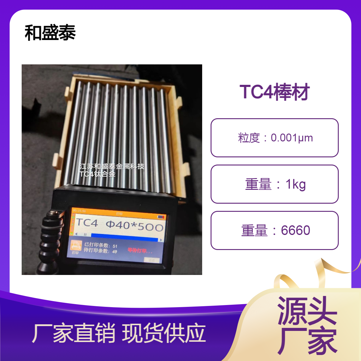 TA1钛合金板TA2纯钛棒 钛法兰 钛弯头 TC4医疗专用钛板 高强度 耐腐蚀