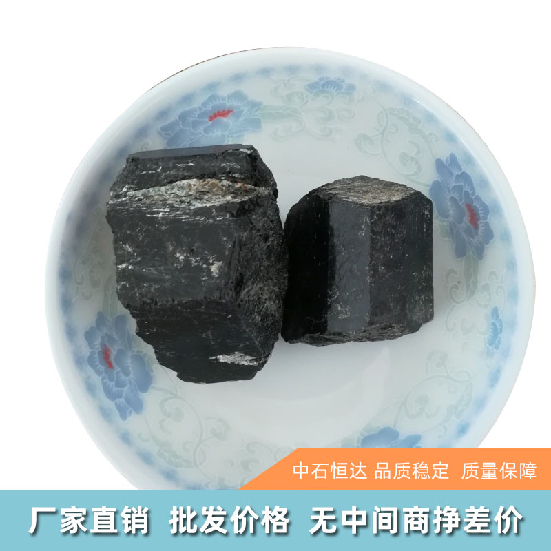 厂家供应PP熔喷布 驻母粒白电气石粉 纳米级晶体电气石 口罩用