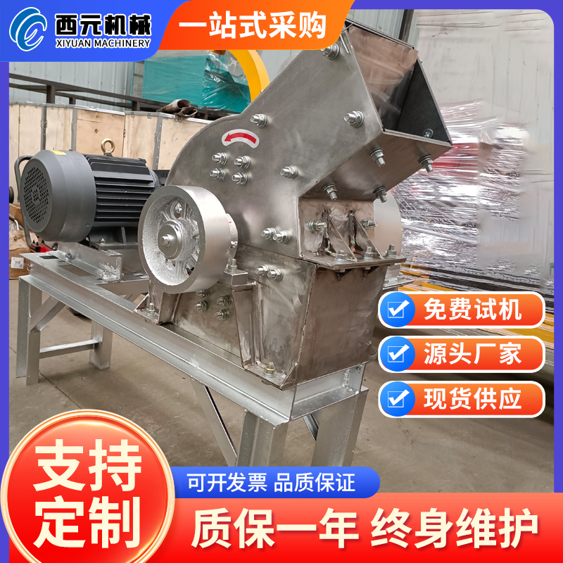 现货锤式破机石头制砂机打砂机花岗岩鹅卵石石机源头厂家