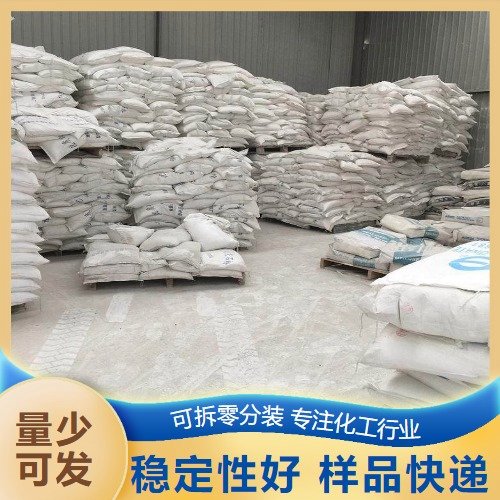 质量检测 氧化镱 99.9% 白色粉末 陶瓷着色剂 1314-37-0