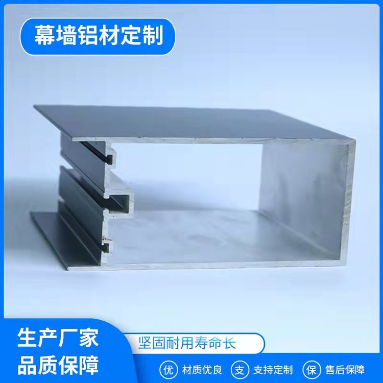 门窗幕墙铝材供应 造型简约 安装简单 圣亚断桥铝
