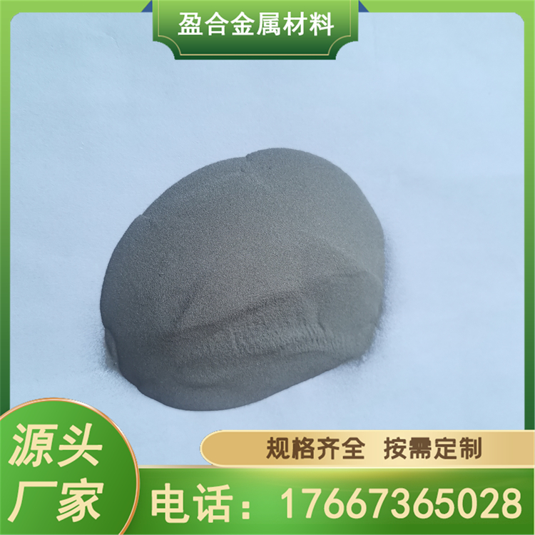 99.9%球形镍粉 Ni粉200目 高纯 超细镍粉末 灰色粉状 盈合金属保质量