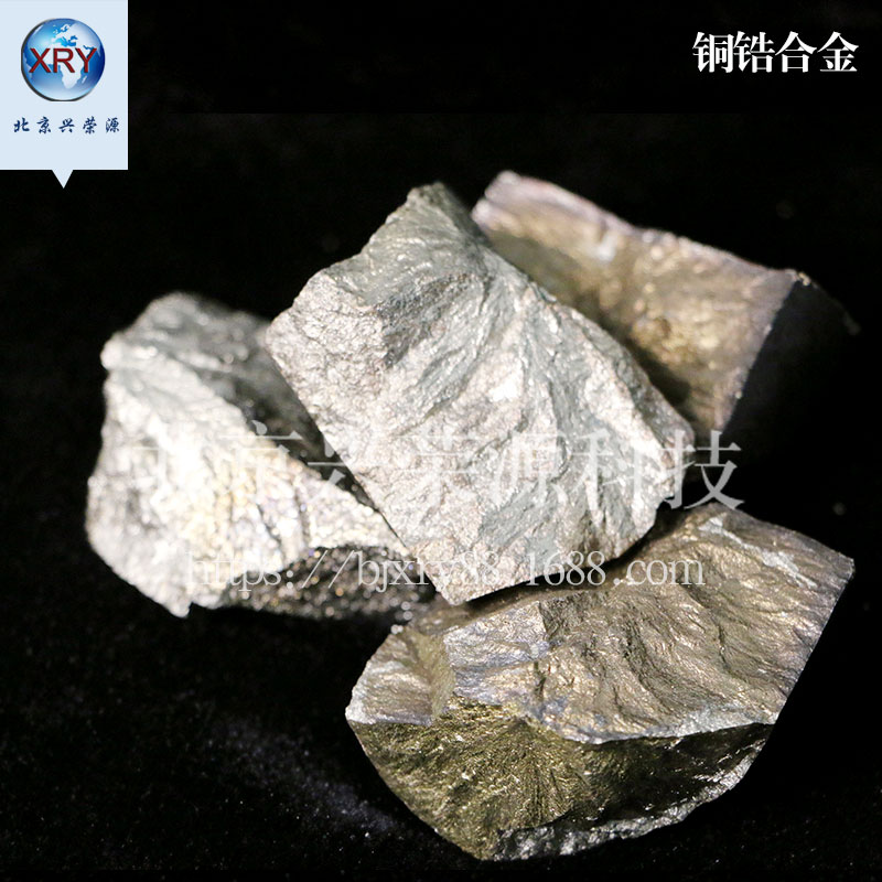 铜锆40铜稀土中间合金CuZr40 锆含量40%铜合金