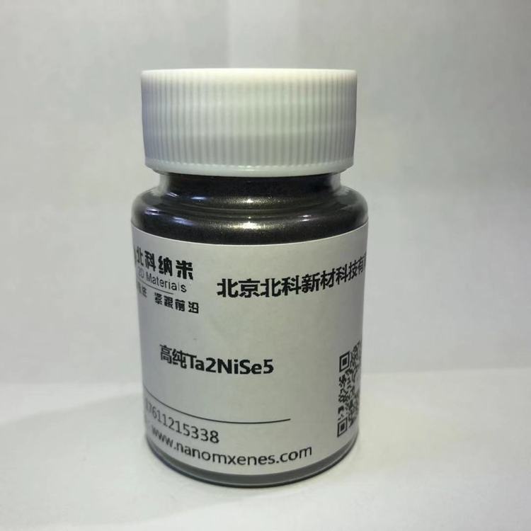 二维红外超导材料 高纯 钽镍硒 Ta2NiSe5 粉体