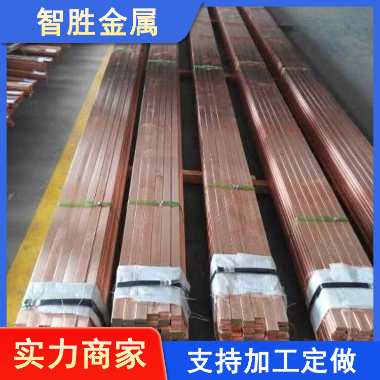 TU1镀锡铜排 TU2 T3接地紫铜排生产加工 交货及时 厂家定制