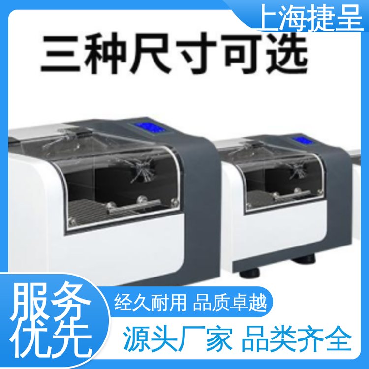 捷呈仪器 用于细胞培养 预约功能 YCT-20A 空气浴摇床