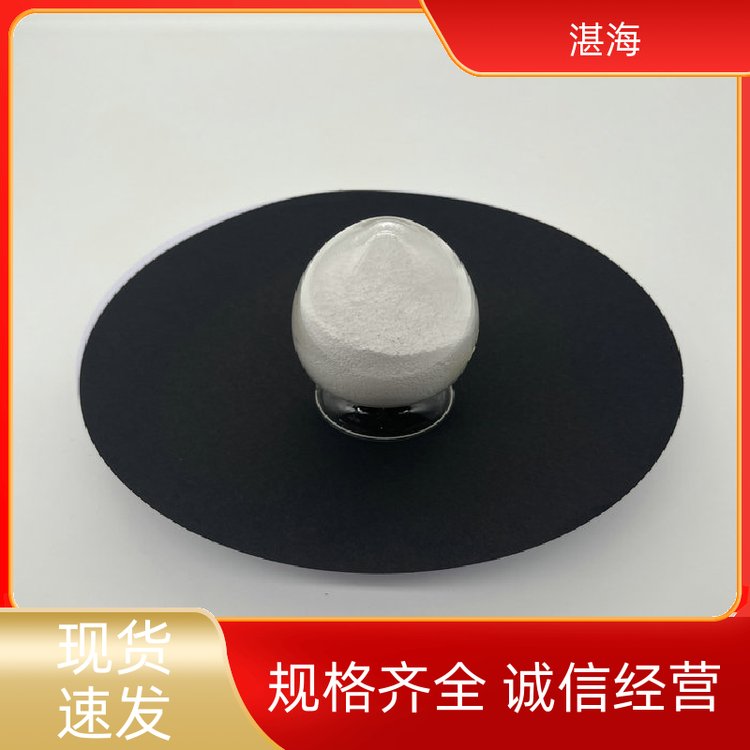 湛海新材料超细氧化镧抛光粉 用于热屏蔽规格齐全
