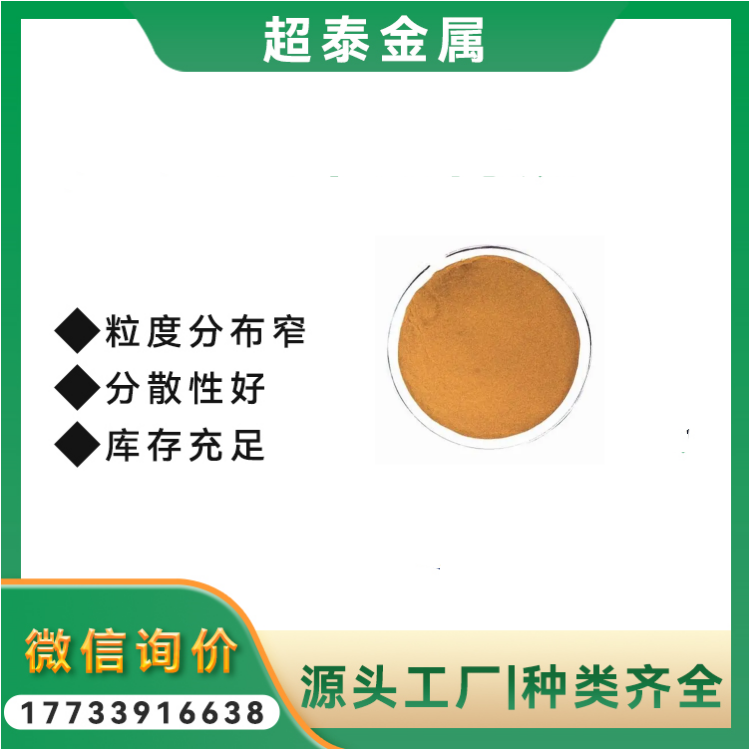 99.9%氧化钨 80nm 100nm 200nm高纯超细三氧化钨 WO3