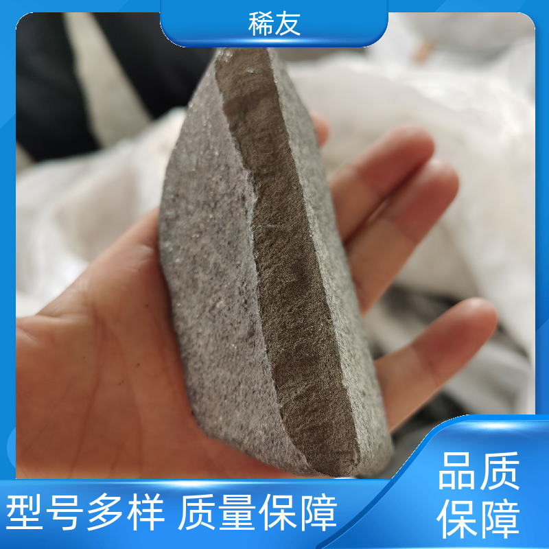 稀友新材料镧铈金属规格齐全科研试验货源稳定