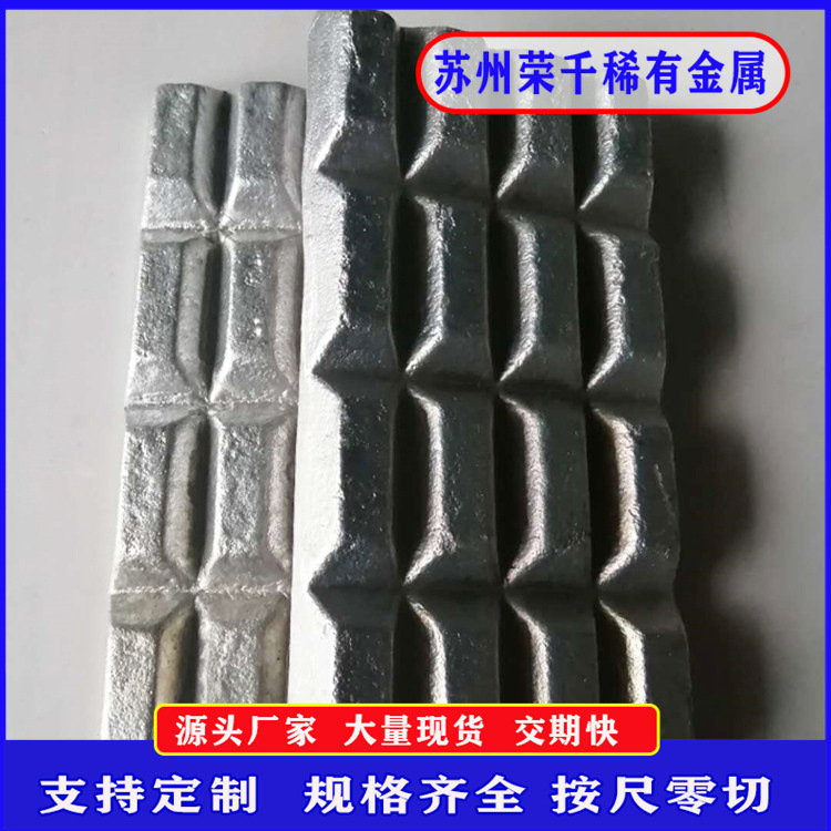 供应铝钨10 ALW50铝稀土中间合金科研实验用可定制