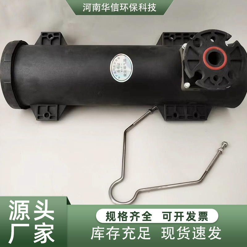 旋流曝气器污水处理曝气筒防堵塞造纸废水可提升曝气头