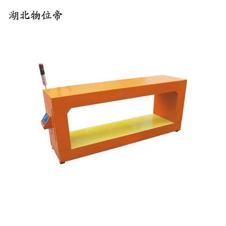 RCYZ-400 0.75KW 永磁管道式自动除铁器 配法兰 WWD 汉开