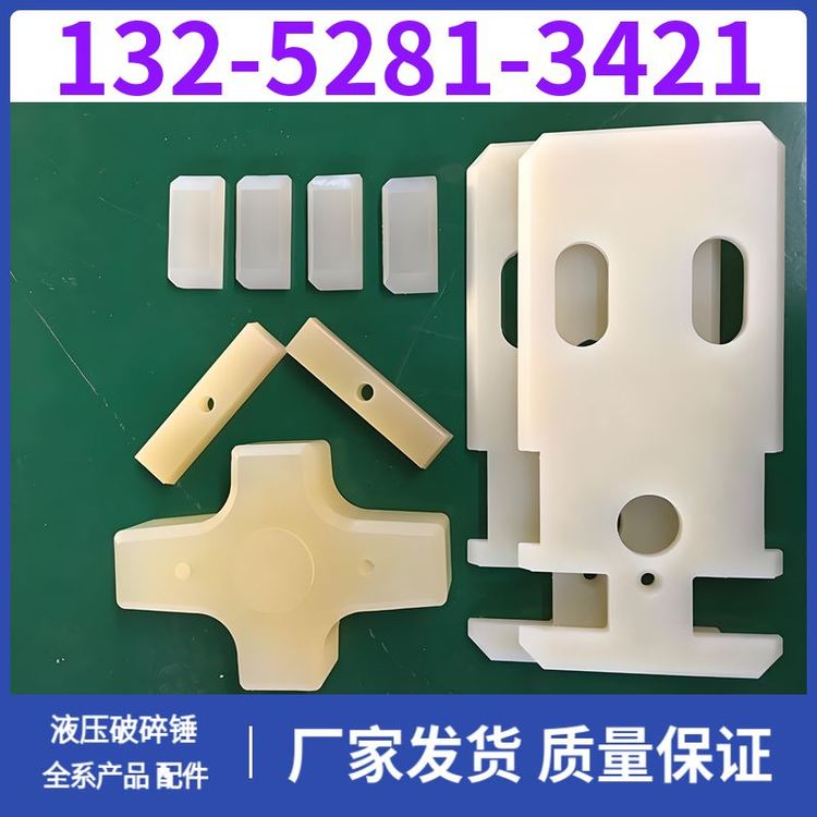 BLT200液压破锤减震修理包 全系列配件 厂家