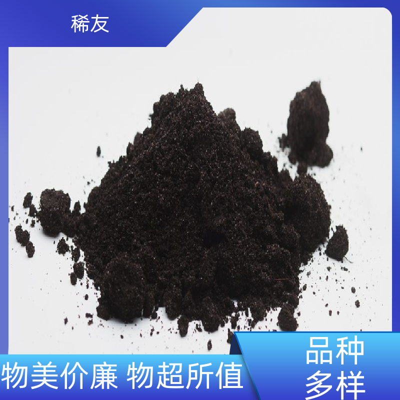 稀友化工领域氧化镨钕粉干燥存放现货充足源头厂家