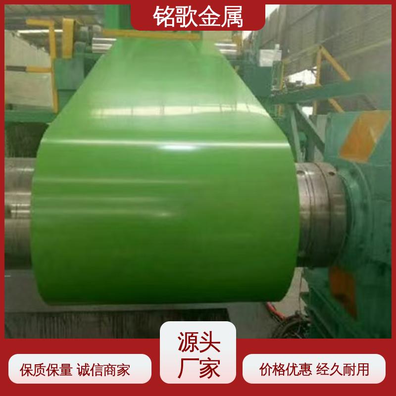 铭歌金属 设备用密度小重量轻 加工定制多样可选 彩涂铝材