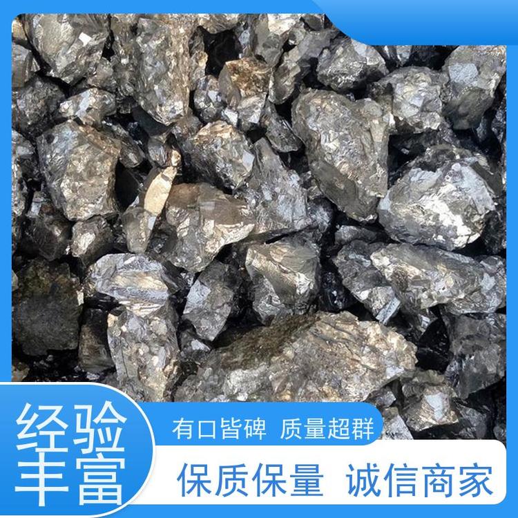 亚全 镨钕合金 回收稀土金属铽 全国各地高价收购