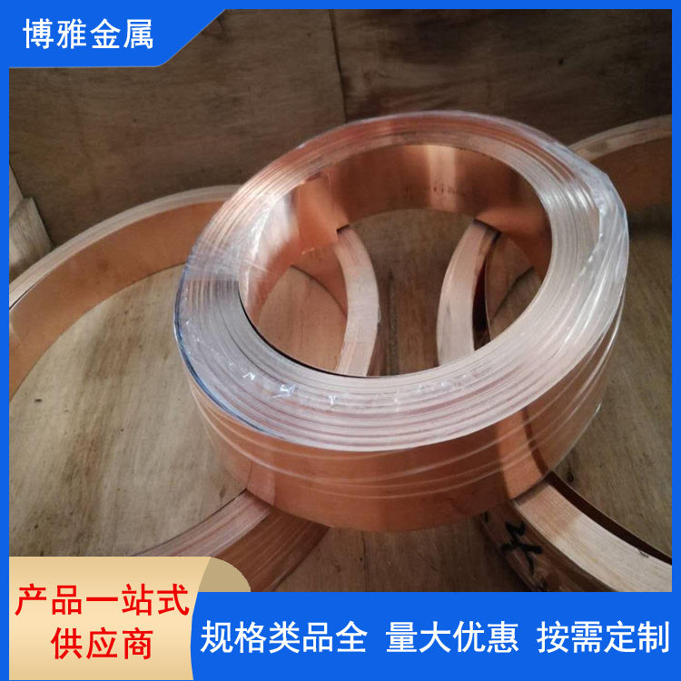防静电铜皮 大卷重宽幅铜带 电极无方向性 0.1*250 厂库发货
