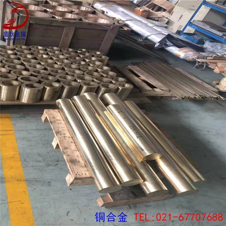 盛狄供应耐磨QAL10-4-4 铝青铜棒 硬度高10-4-4铜管