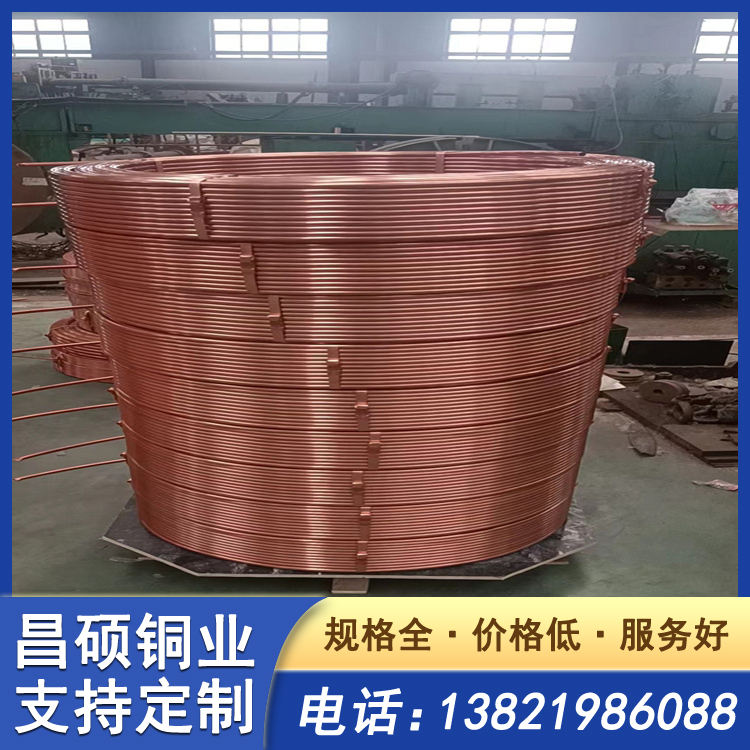 空调铜管 紫铜管生产厂家 10*1 航空航天用 铜盘管厂商供应电解铜板