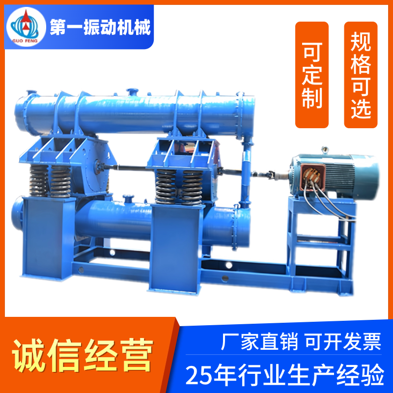 粉未冶金双筒振动磨机 选矿粉磨机 金属粉料研磨机 激振器震动磨粉机