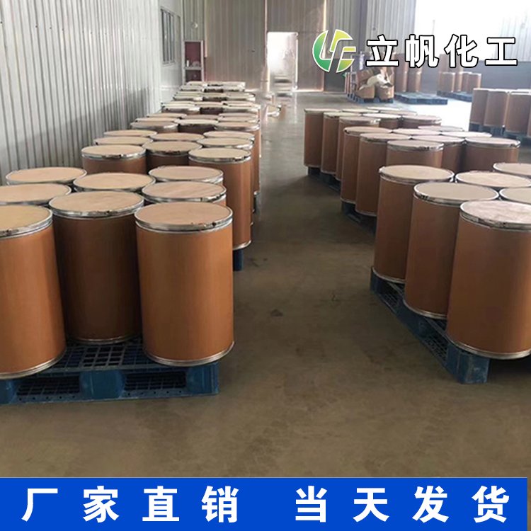 乙基黄原酸钾 含量90% 用作捕收剂 CAS140-89-6 企标 惠腾