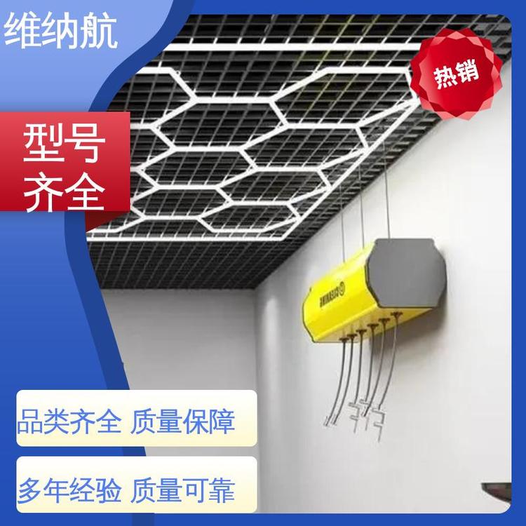 维纳航 新款蜂窝格栅方旋长条灯 空心圆形 4s店 售后无忧