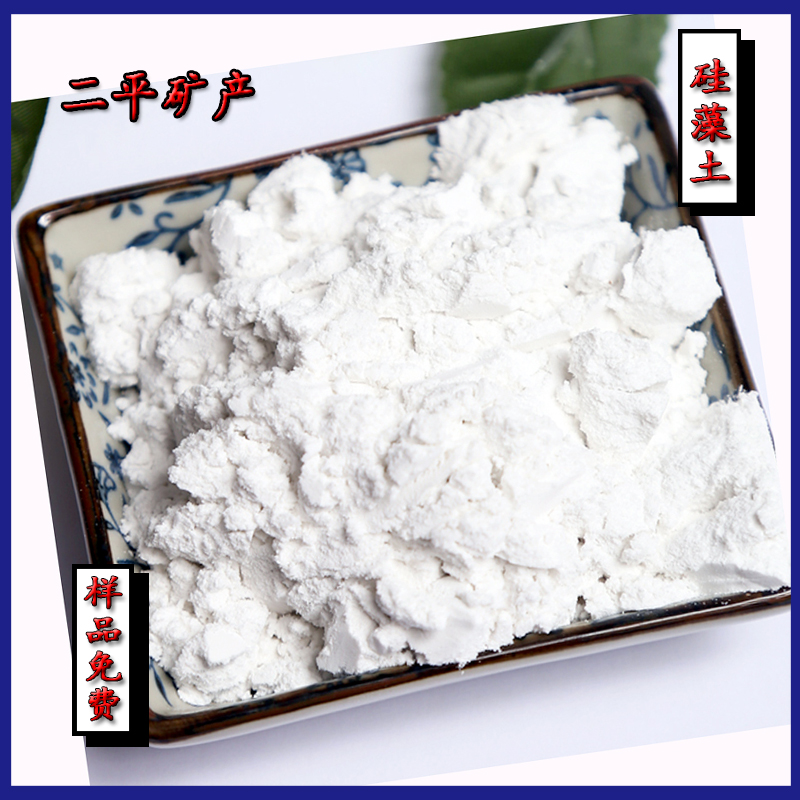 水处理助滤硅藻土 土壤改良饲料添加硅藻土粉 地垫猫砂用吸附性好