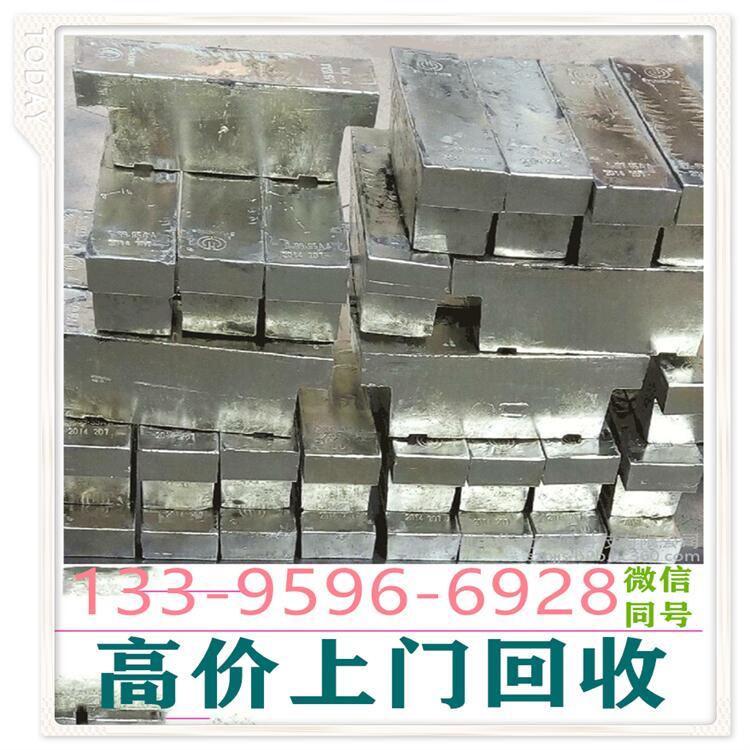 上门回收铟珠精镓ito靶材东上饶收购银焊条镓泥废锡纯钨条钼丝