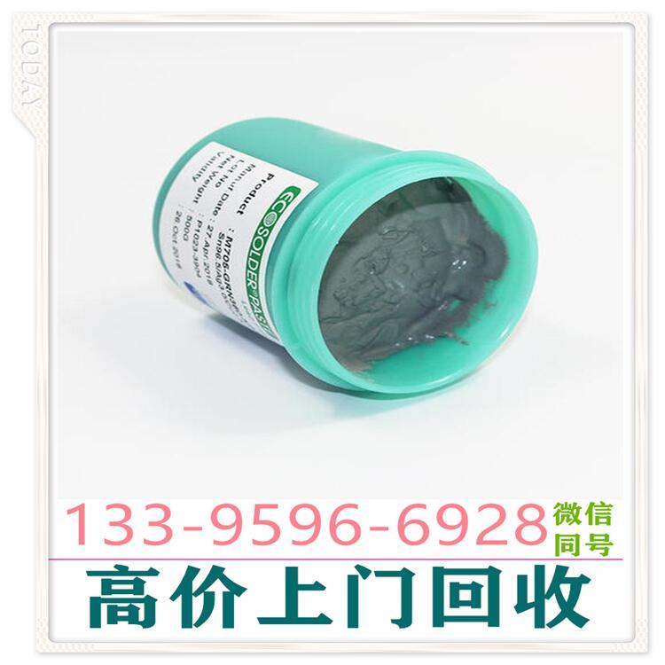 上门回收铟珠精镓ito靶材东南平收购银焊条镓泥废锡纯钨条钼丝