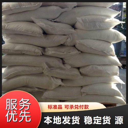 精选产品 碱式碳酸镍 12244-51-8 专车直发 催化剂原料 库存丰富