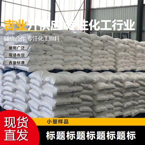 正品无忧 碱式碳酸镍 45% 12244-51-8 绿色晶体 催化剂原料