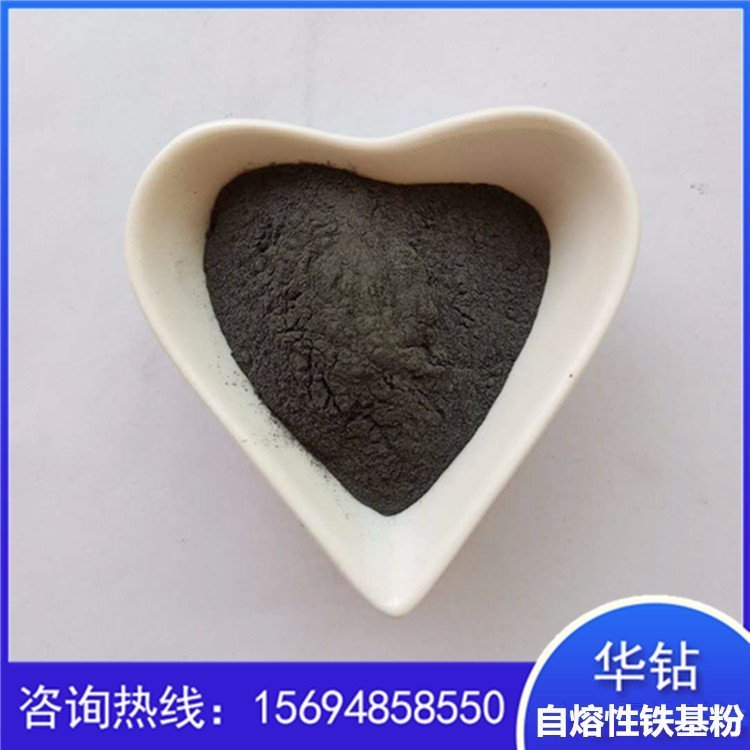 厂家供应_F313铁基合金粉末_Fe280铁基喷涂合金粉末_Fe-220铁基合金粉咨询