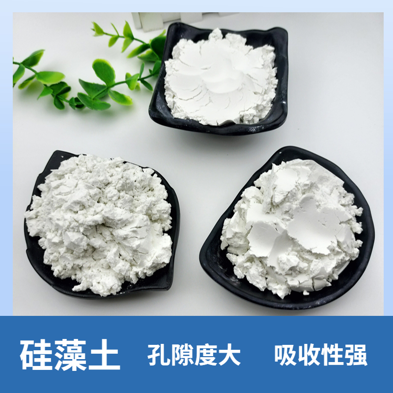 奥凯供应保温材料硅藻土 助滤剂用硅藻土粉 硅藻土颗粒