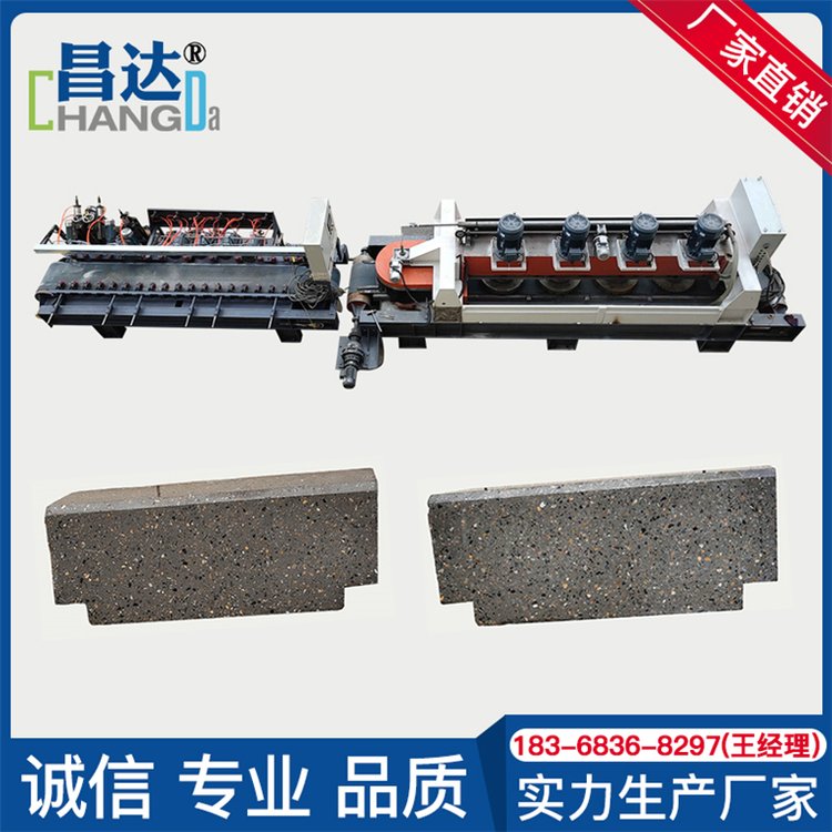 路牙石磨光机 路沿石水磨机 志华机械 全自动平面抛光水铣一体机