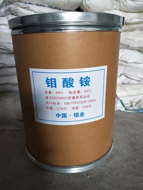 高价回收钼酸铵 钼酸钙 一切含钨含钼废料 不限包装数量 24小时在线