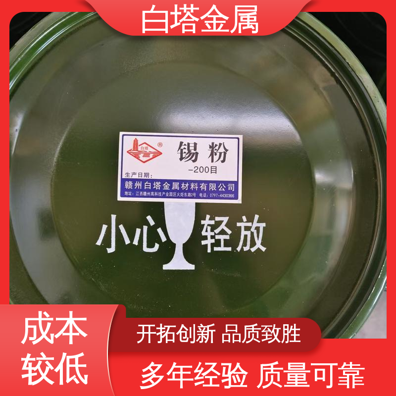 白塔材料 马路片用锡粉 适用高精度制造 现货充足