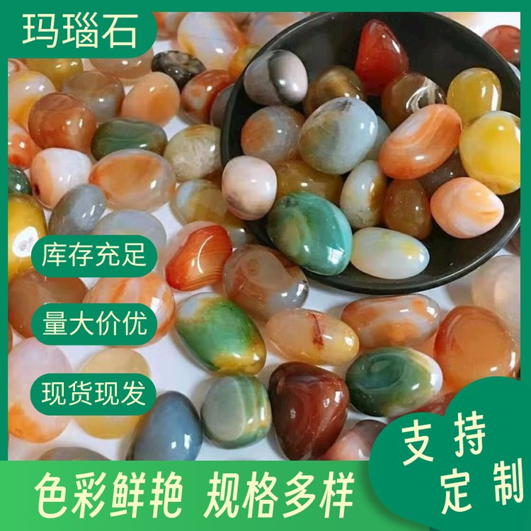 乾富供应挂件玛瑙原石 玛瑙石 不规则原石 大颗粒