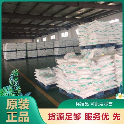 12067-99-1 磷钨酸 85% 相转移催化剂 分析试剂 粉末或晶体