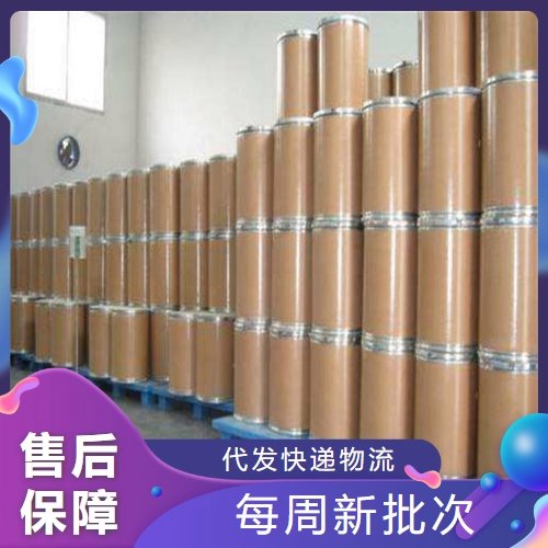 吉业升化工 98.5% 七钼酸铵 12027-67-7 服务优先 化工材料供应