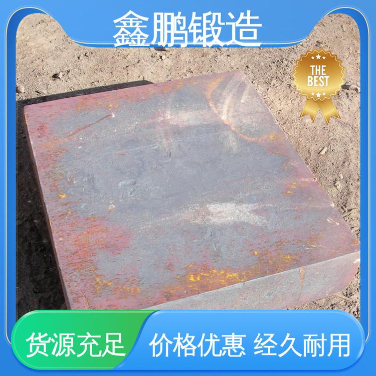 鑫鹏锻造 使用寿命长 售后保证 工程机械锻件 铝合金