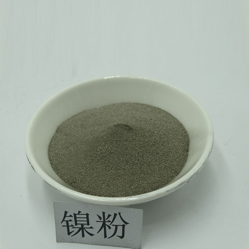 镍基合金粉末 高纯镍基粉末 导电 电解 球性 镍粉 益瑞厂家