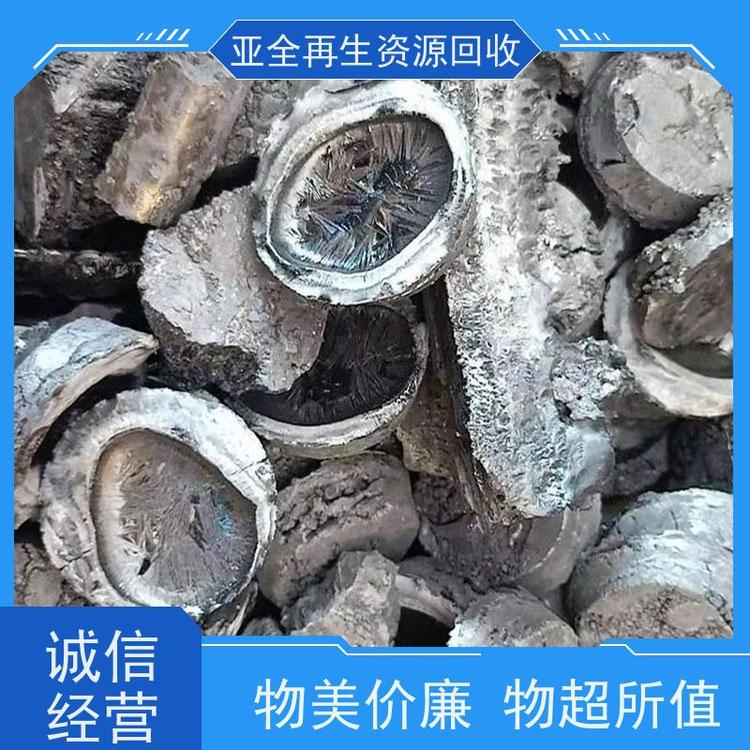 亚全 镨钕合金 回收钴铬钼棒料 激光切钨钼废边角