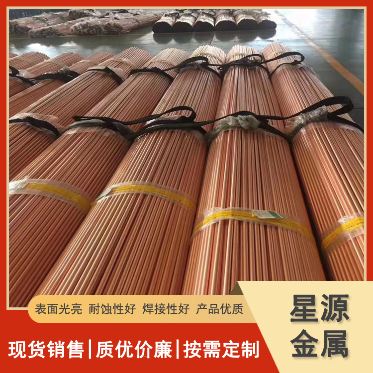 包塑紫铜管 出口PE保温棉铜管 55*10 制冷系统用铜材 可定尺加工