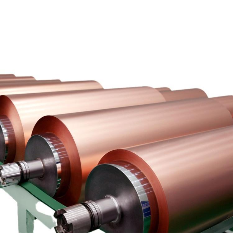 乾鼎利T2双面光锂电池电解铜箔 4.5um超薄铜箔4.5微米